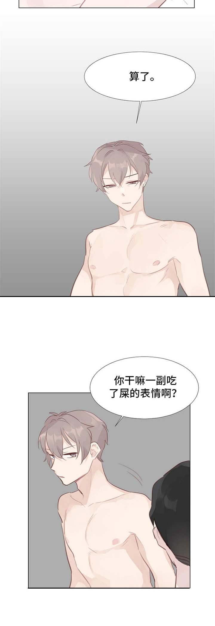 第8章：冷漠