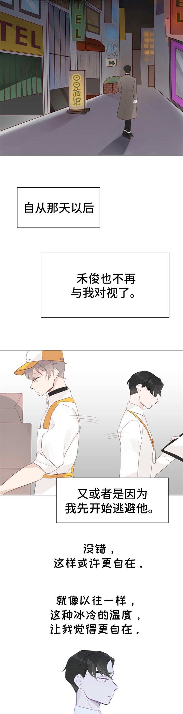 第9章：表白