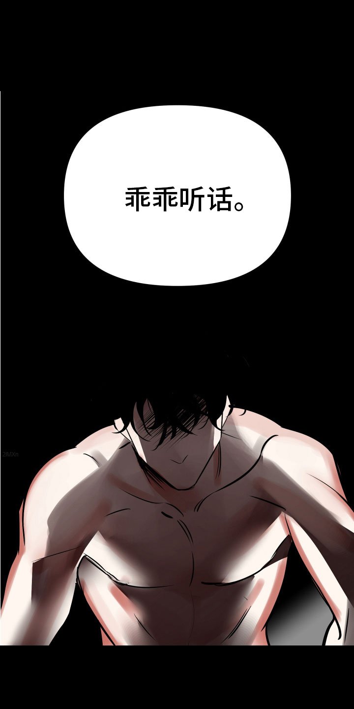 第1章：深陷泥沼