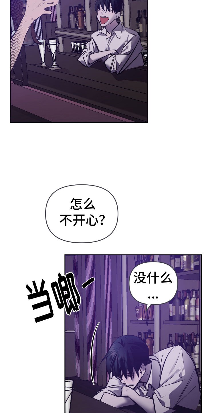 第1章：深陷泥沼