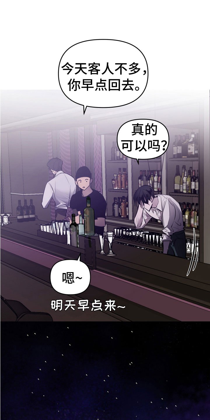 第1章：深陷泥沼