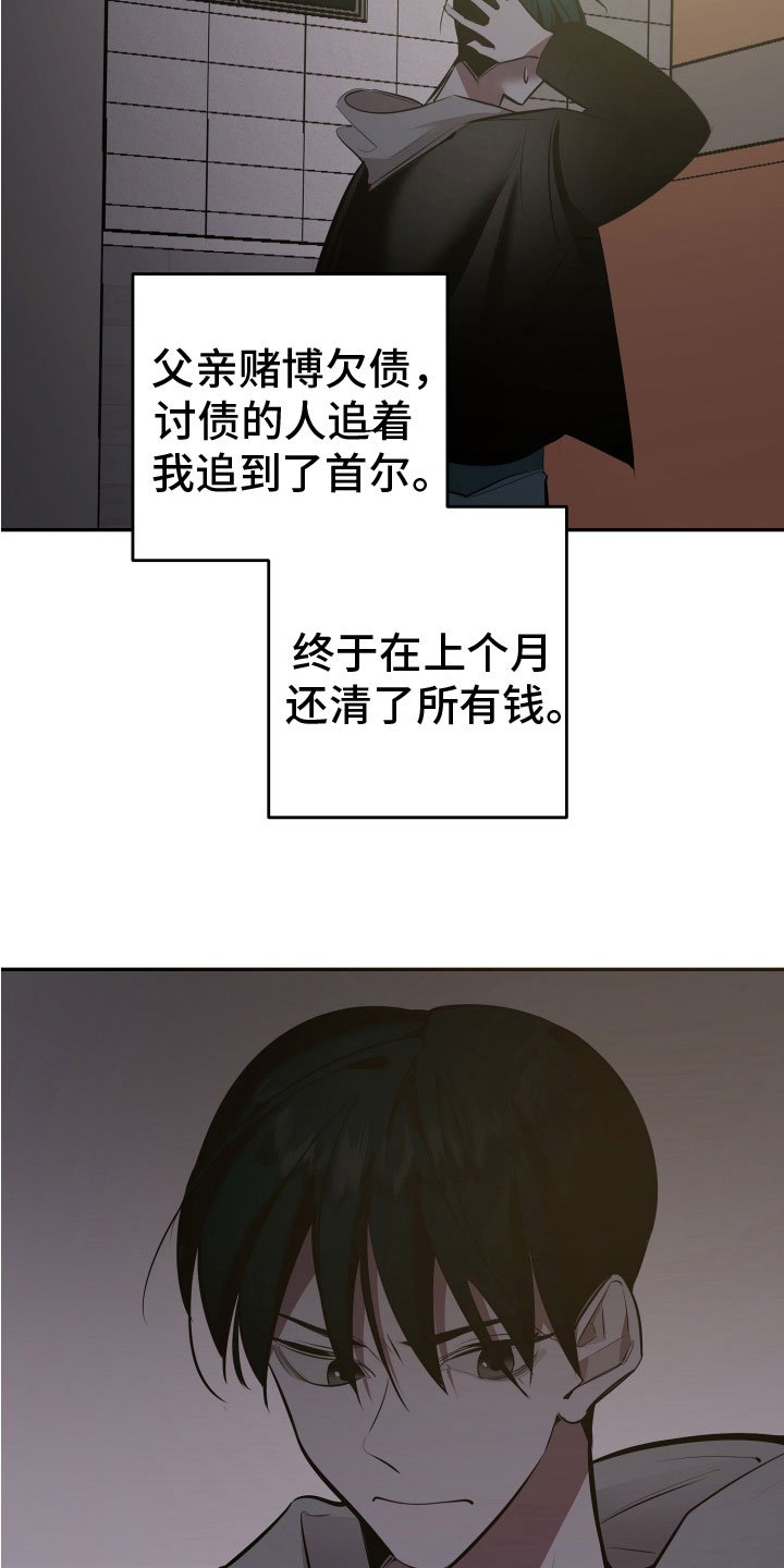 第1章：深陷泥沼