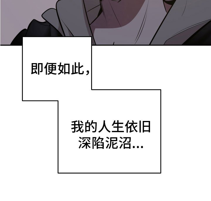 第1章：深陷泥沼