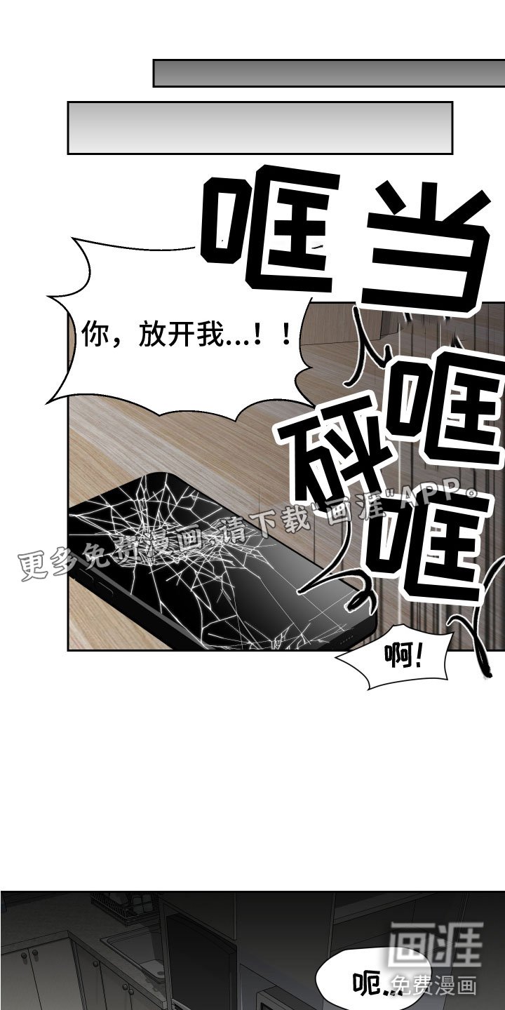 第10章：无路可逃