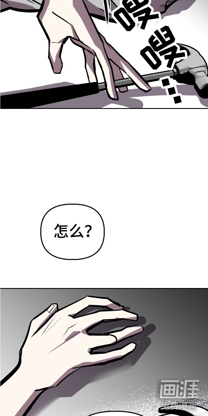 第10章：无路可逃