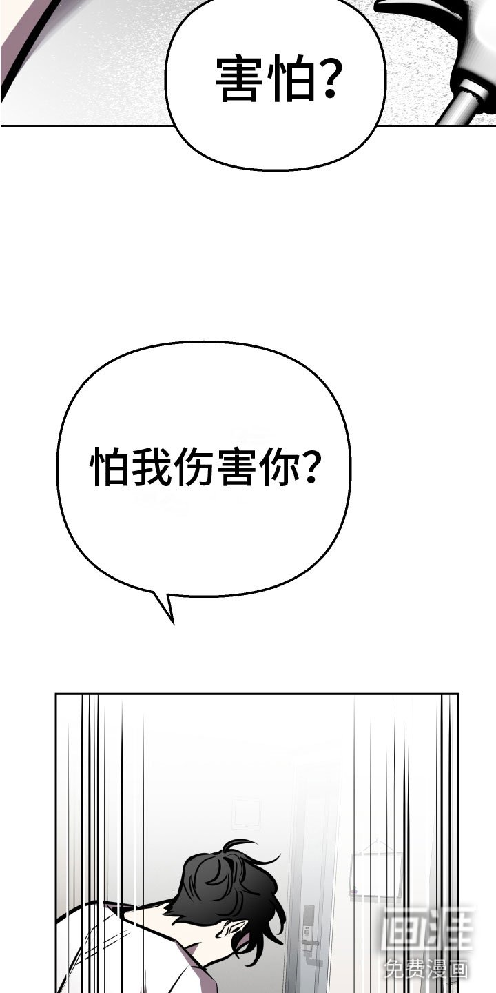 第10章：无路可逃