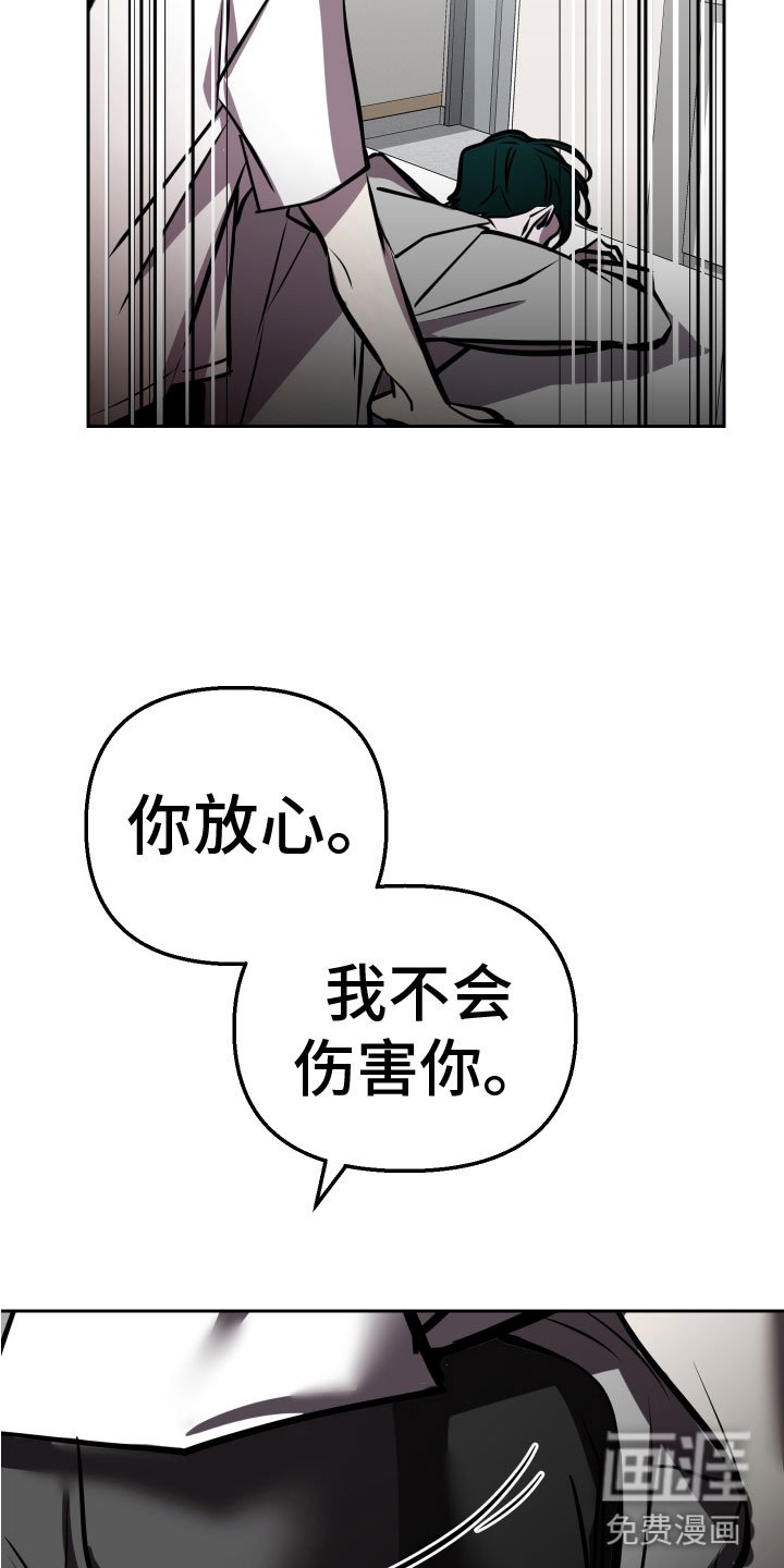 第10章：无路可逃