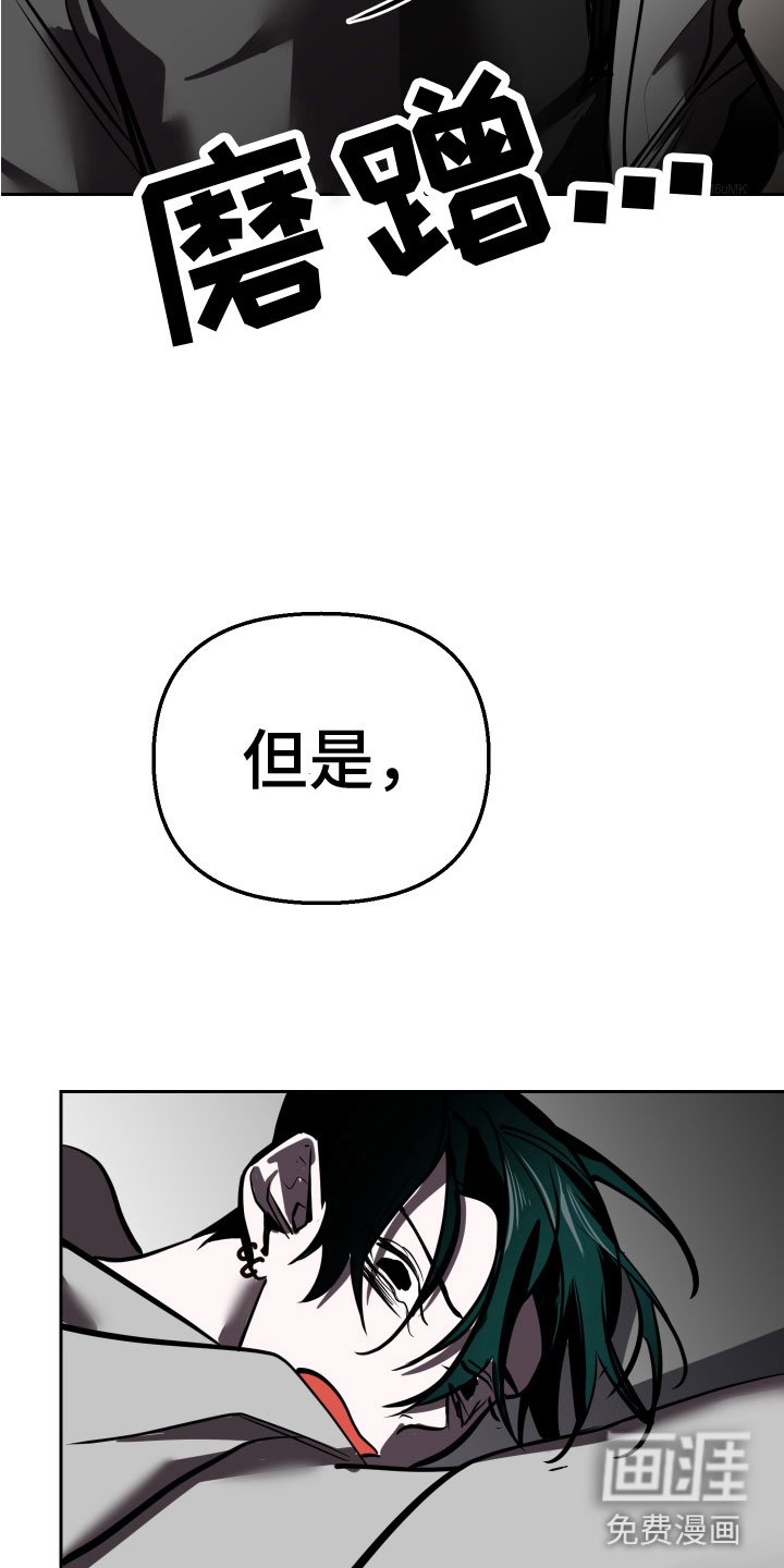 第10章：无路可逃