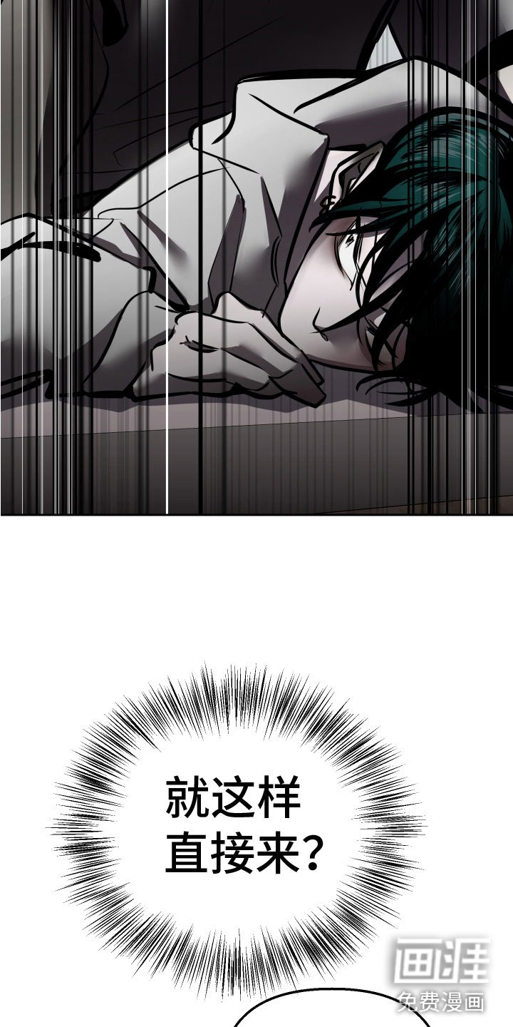 第10章：无路可逃