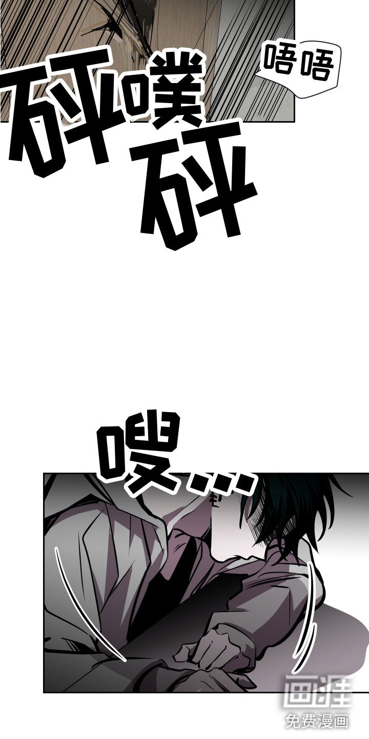 第10章：无路可逃