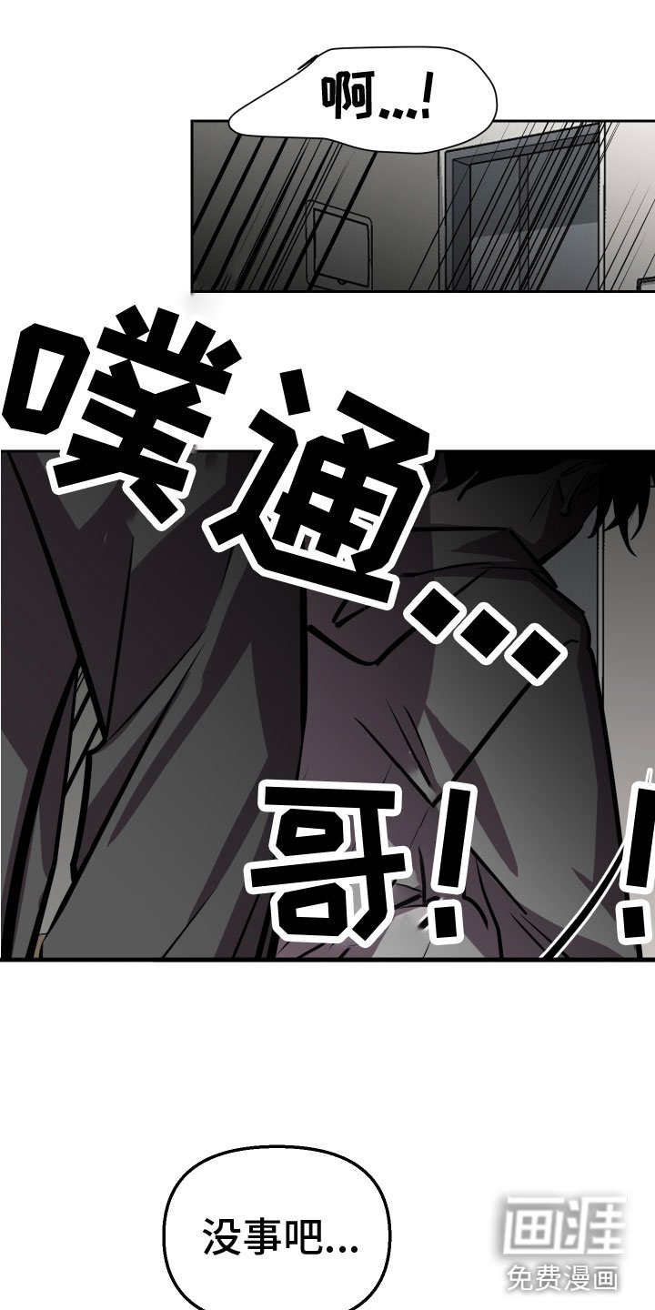 第10章：无路可逃