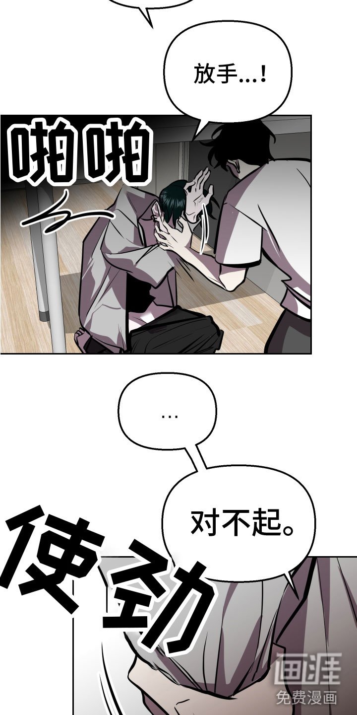 第10章：无路可逃