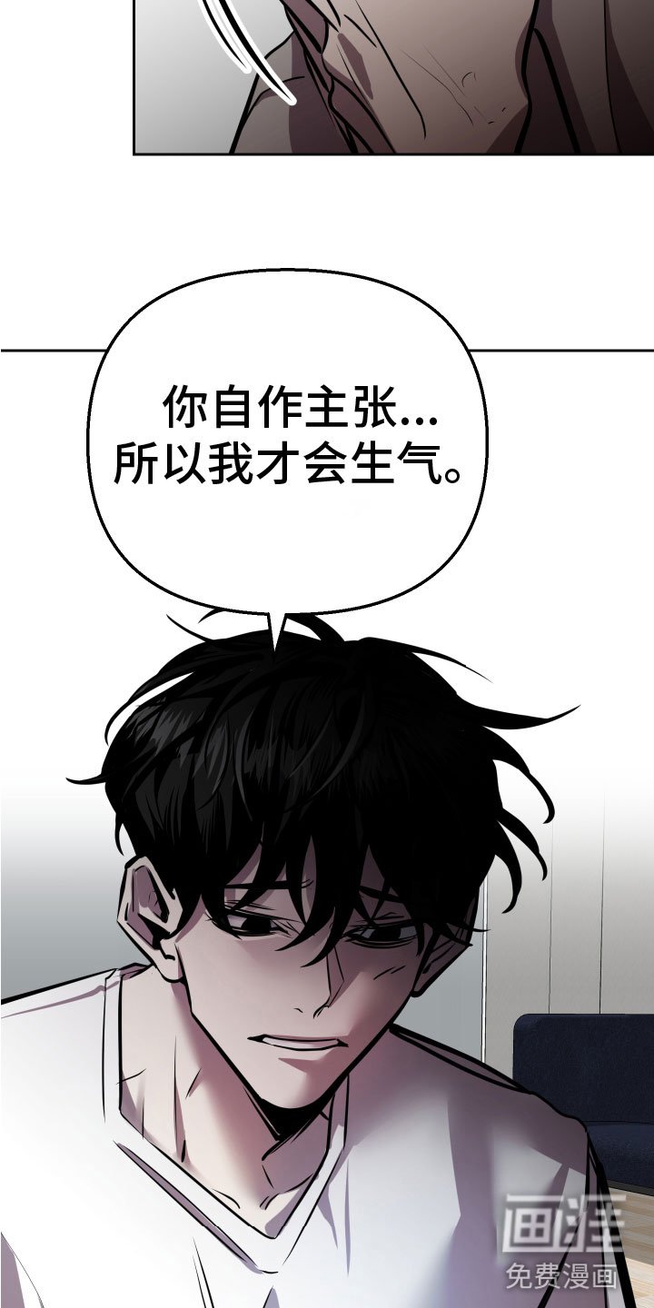 第10章：无路可逃