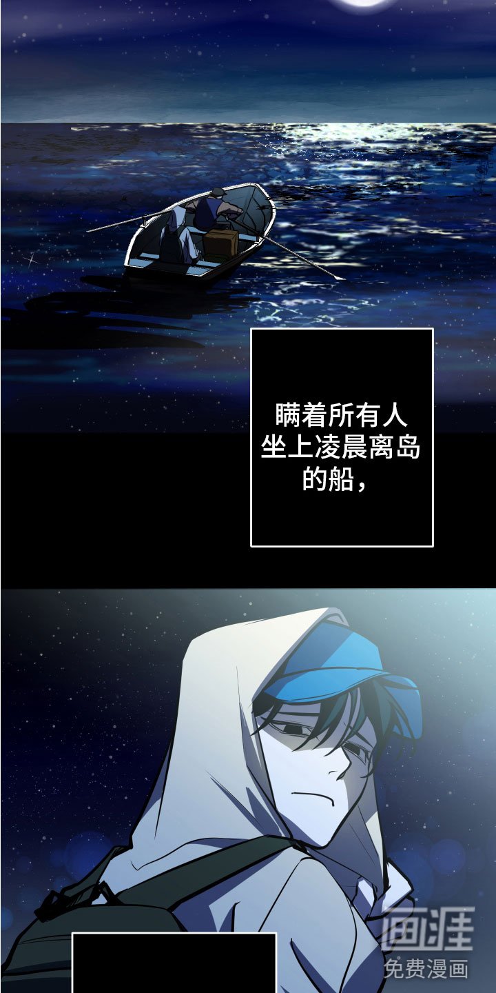 第10章：无路可逃