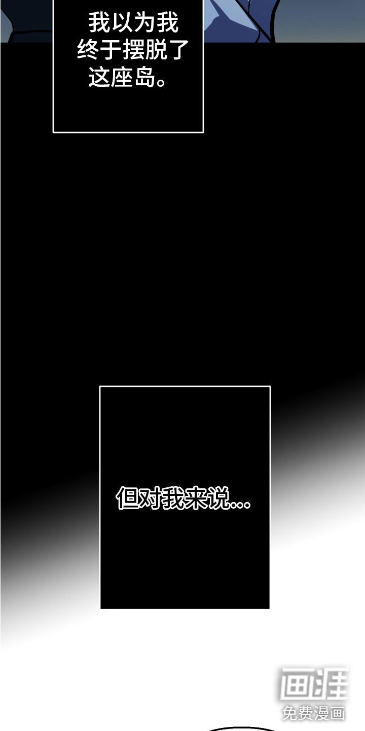 第10章：无路可逃