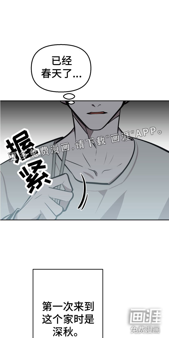 第11章：钥匙