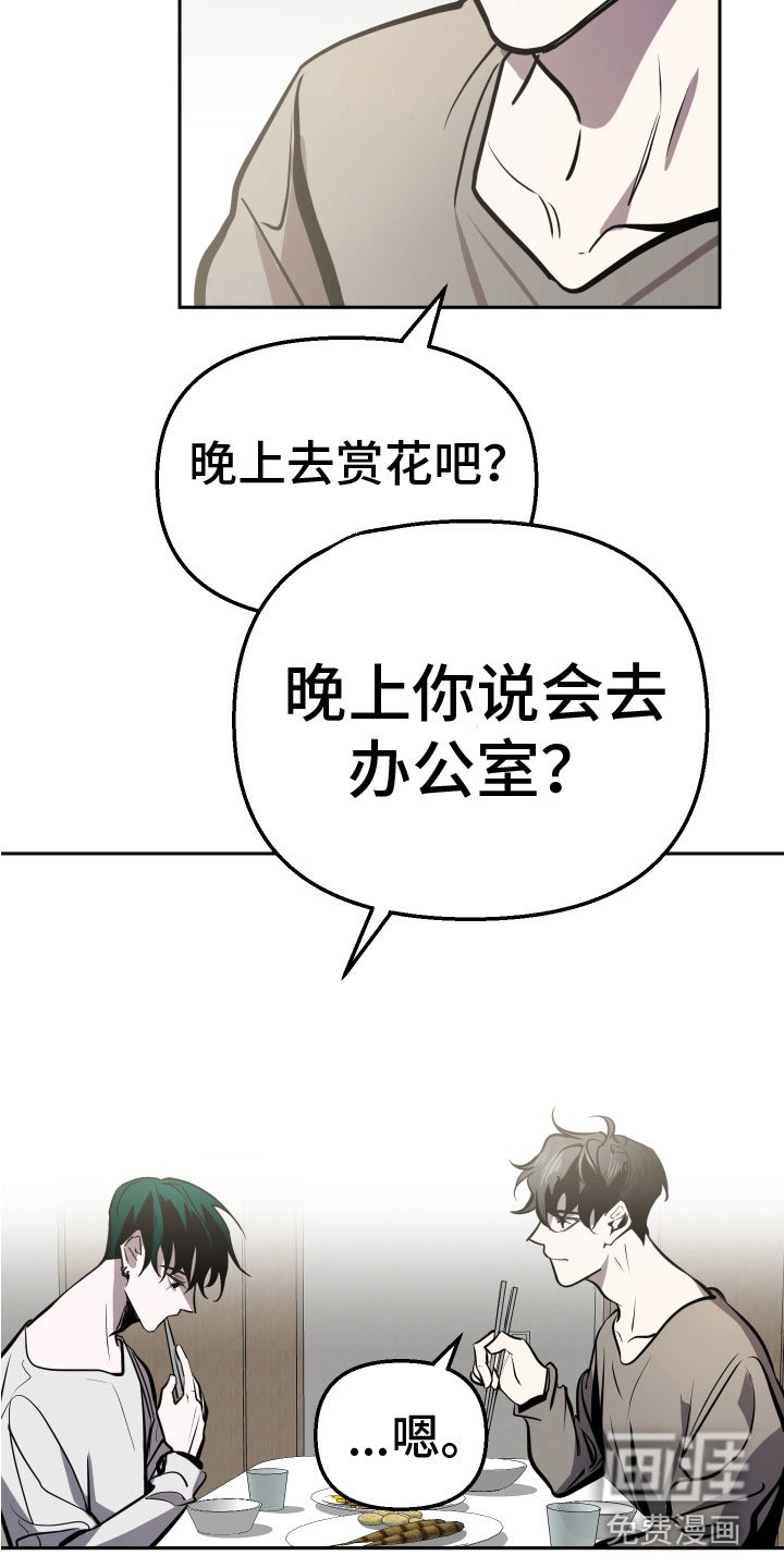 第11章：钥匙