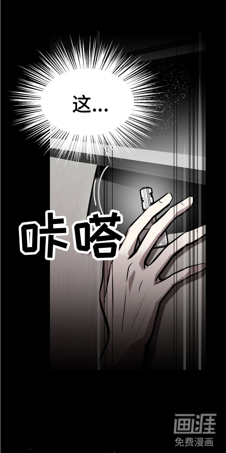 第11章：钥匙