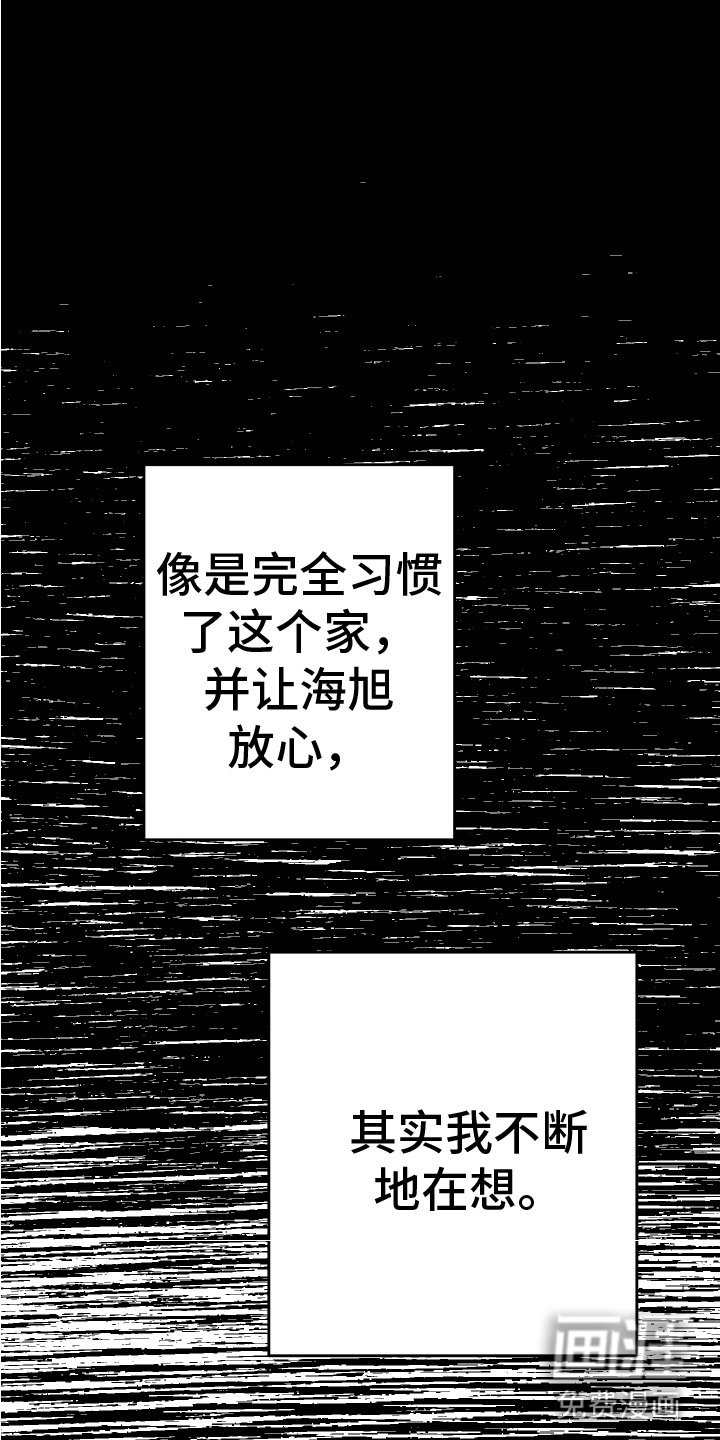 第11章：钥匙