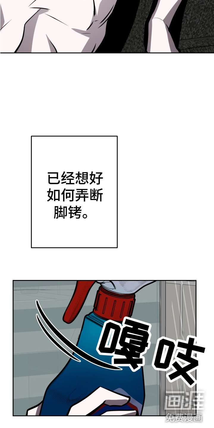 第12章：想要