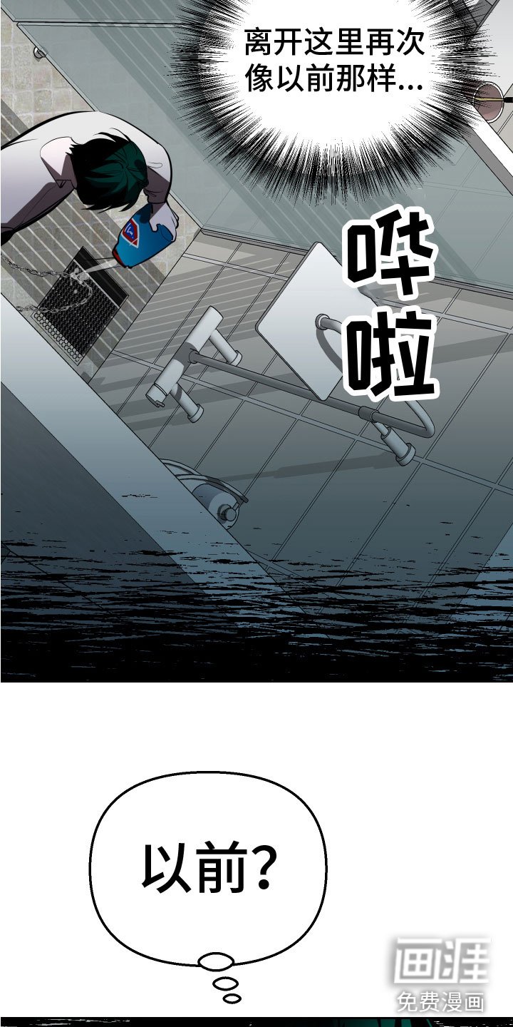 第12章：想要