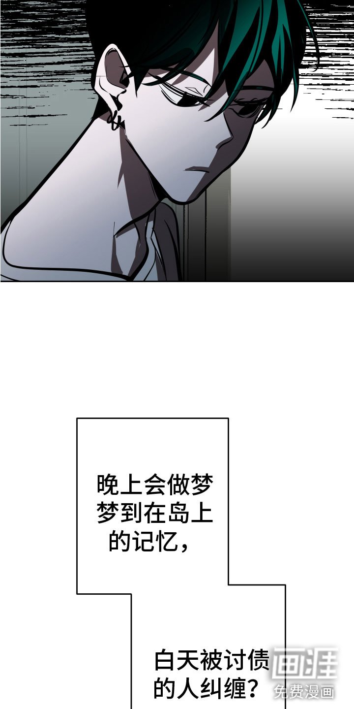 第12章：想要