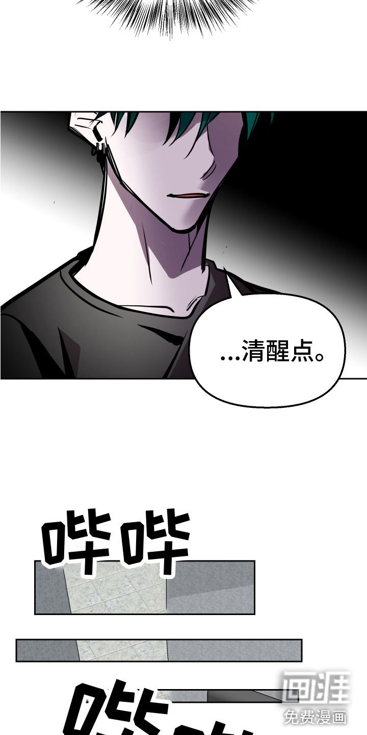 第12章：想要