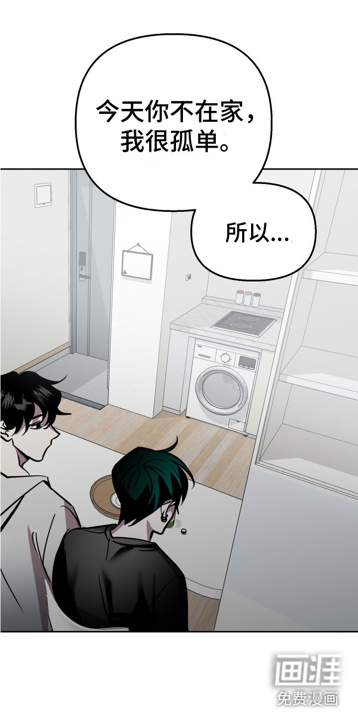 第12章：想要