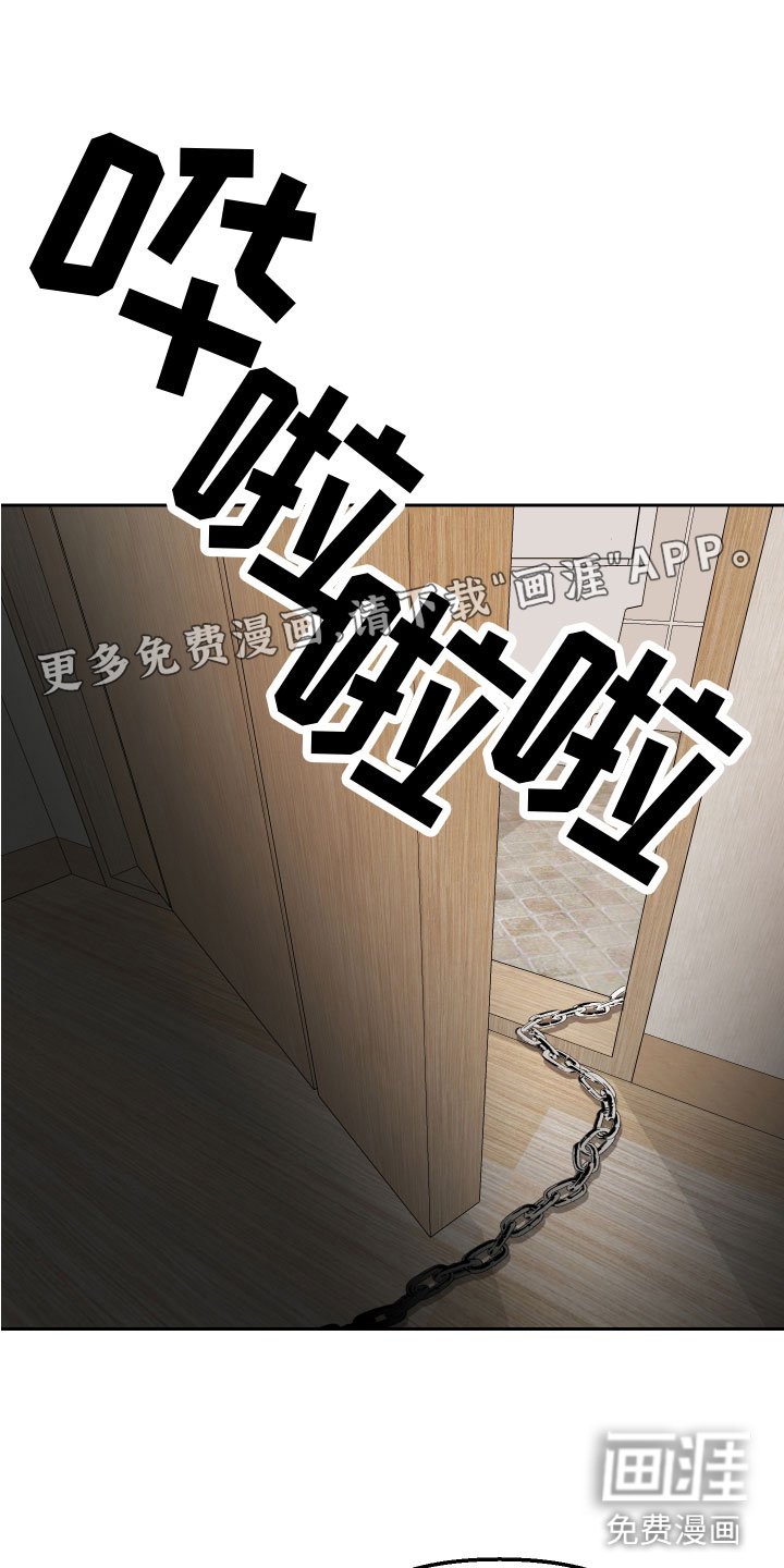 第13章：反击