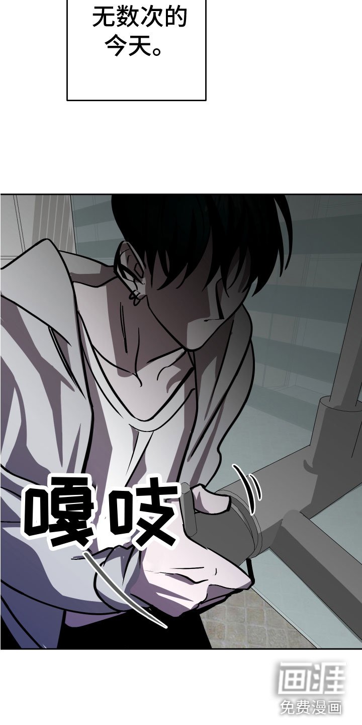 第13章：反击