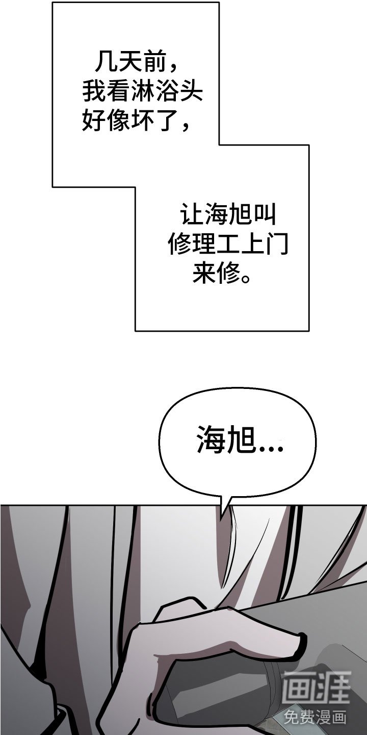 第13章：反击