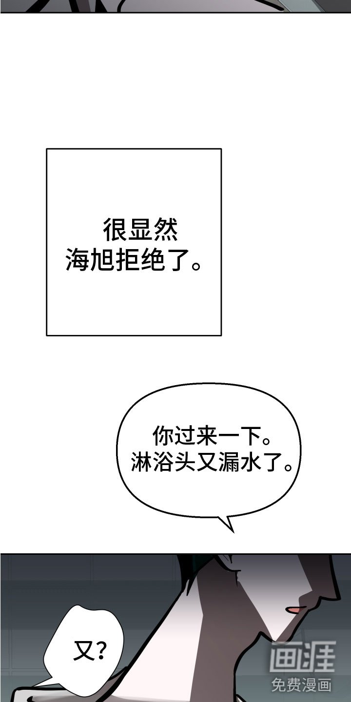 第13章：反击