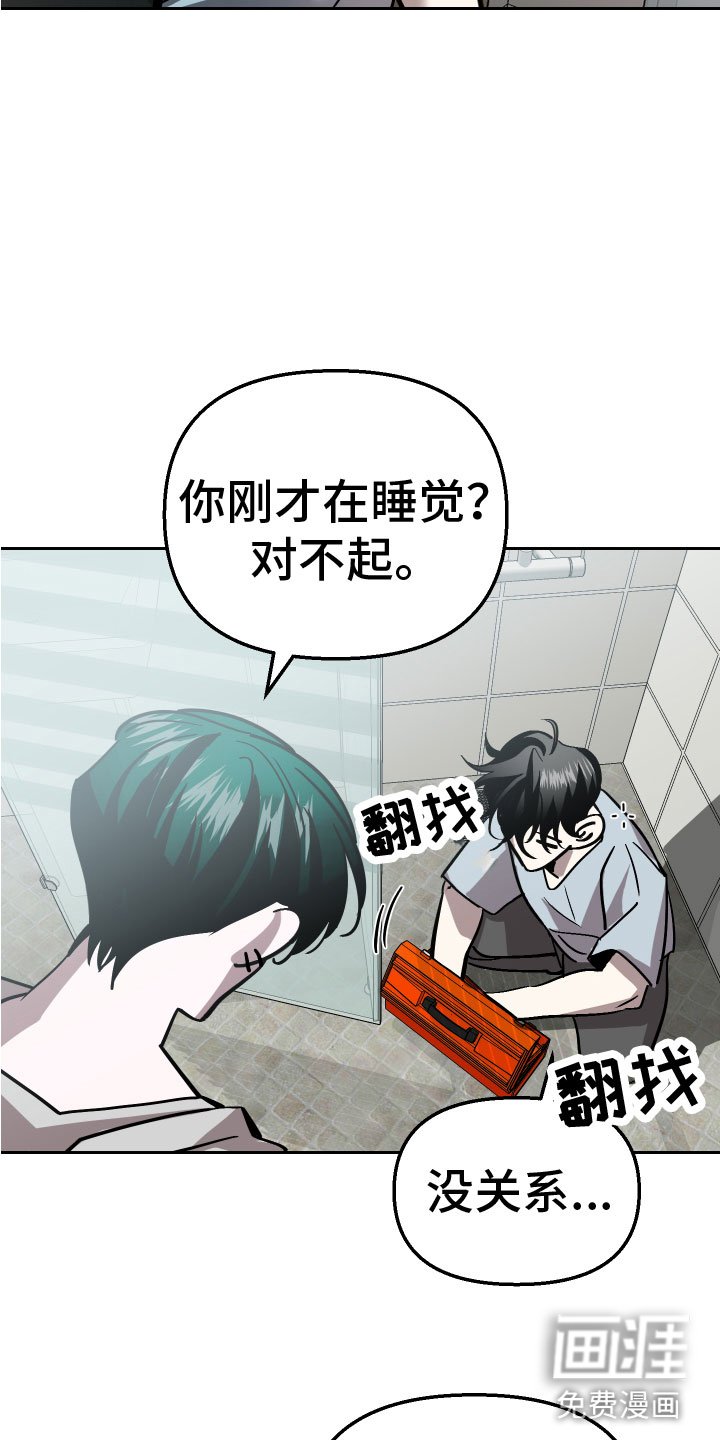 第13章：反击