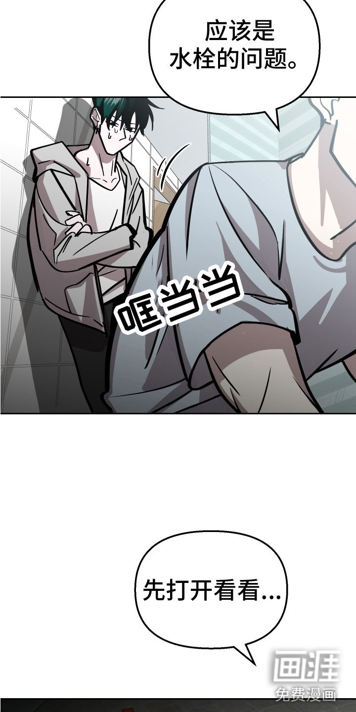 第13章：反击