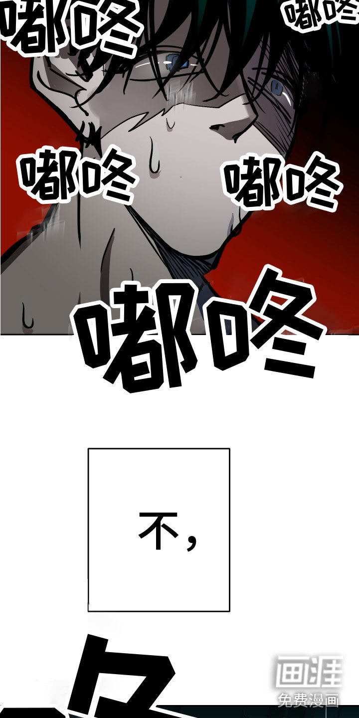第13章：反击