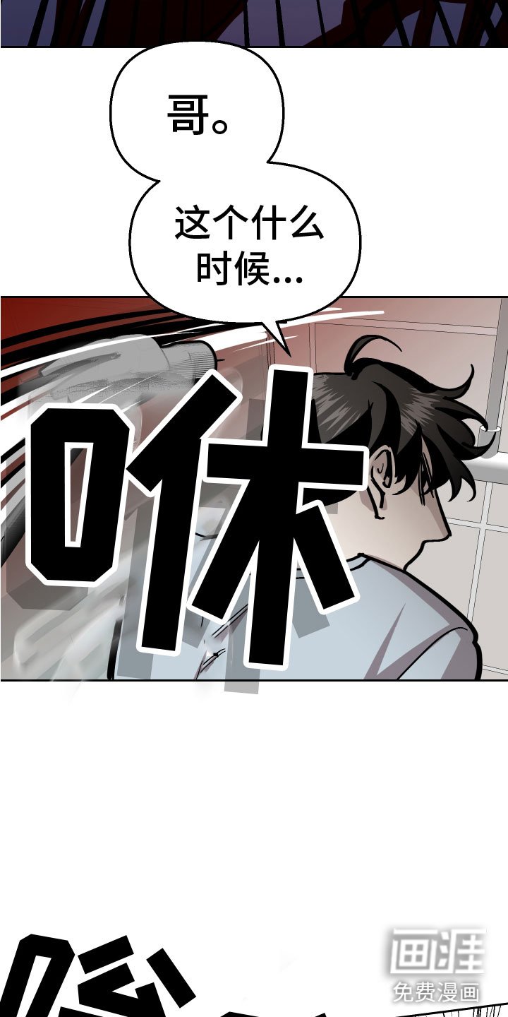 第13章：反击