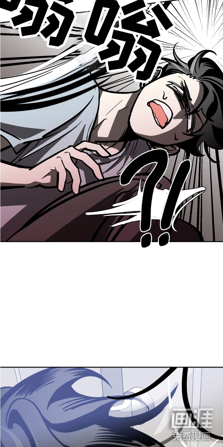 第13章：反击