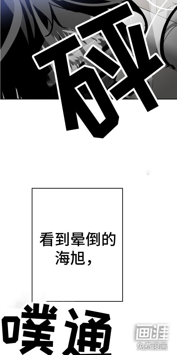 第13章：反击
