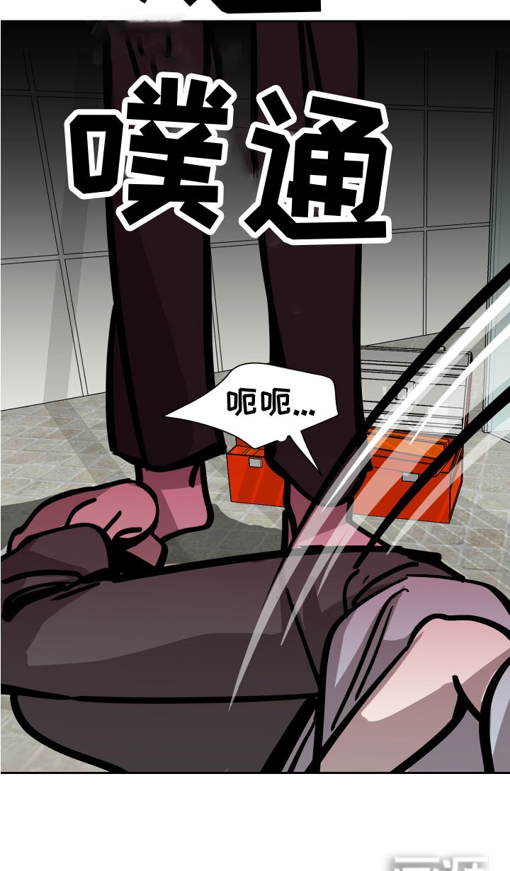 第13章：反击