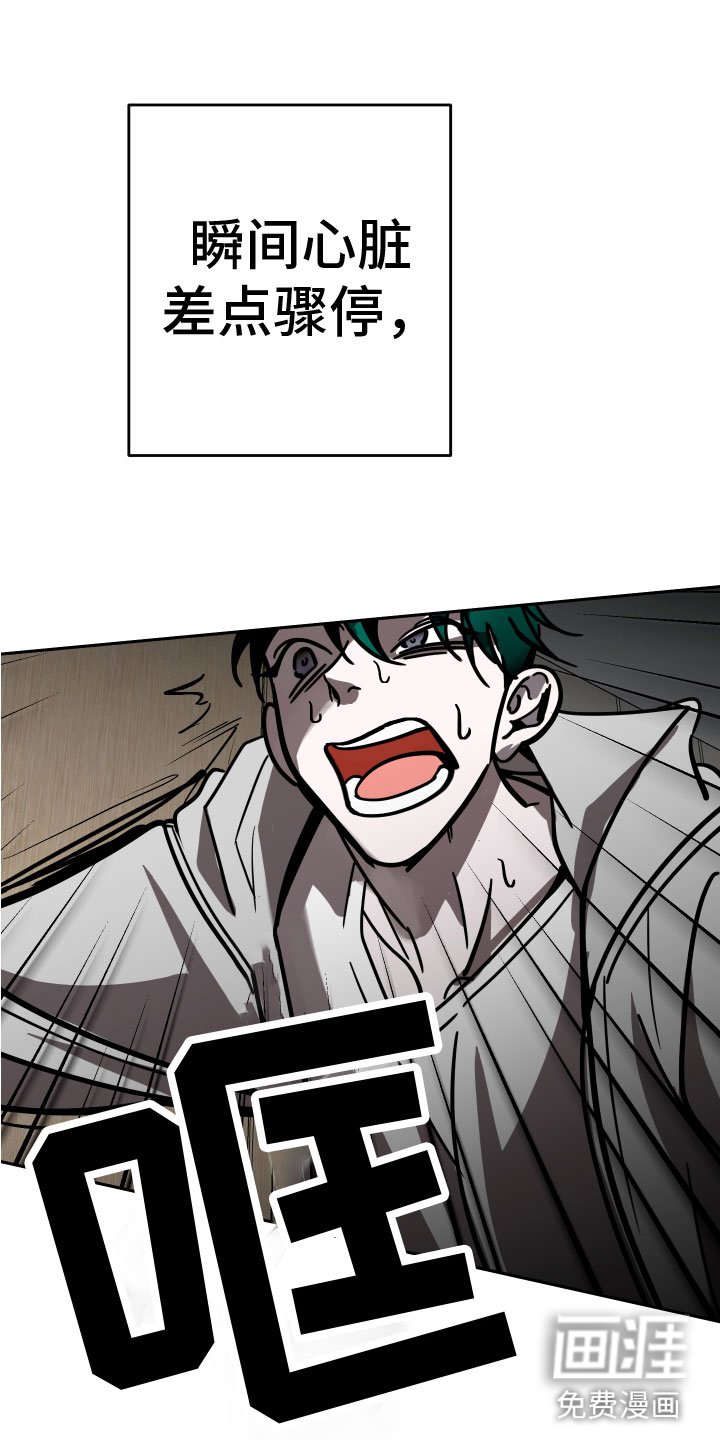第13章：反击