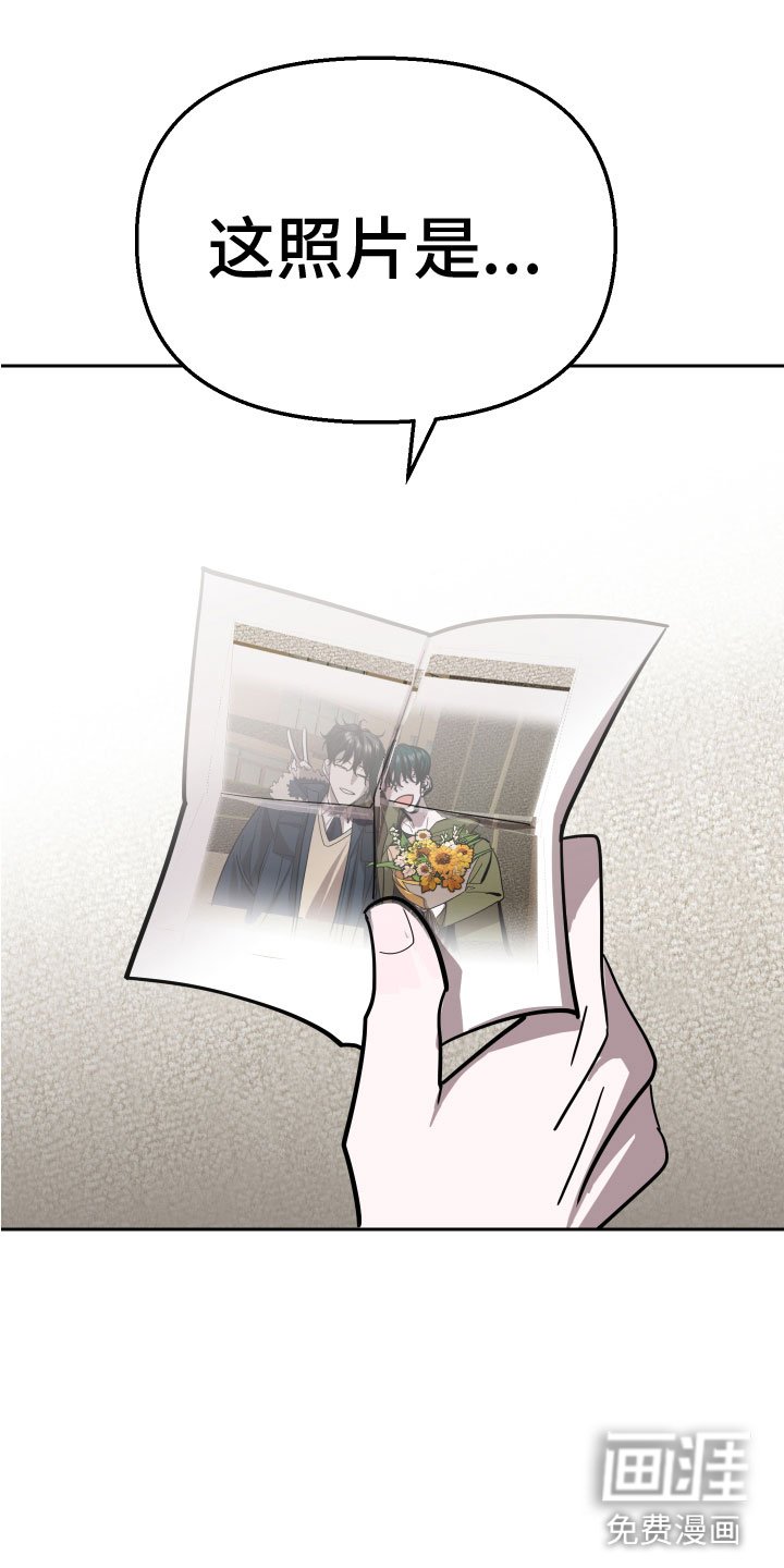 第13章：反击