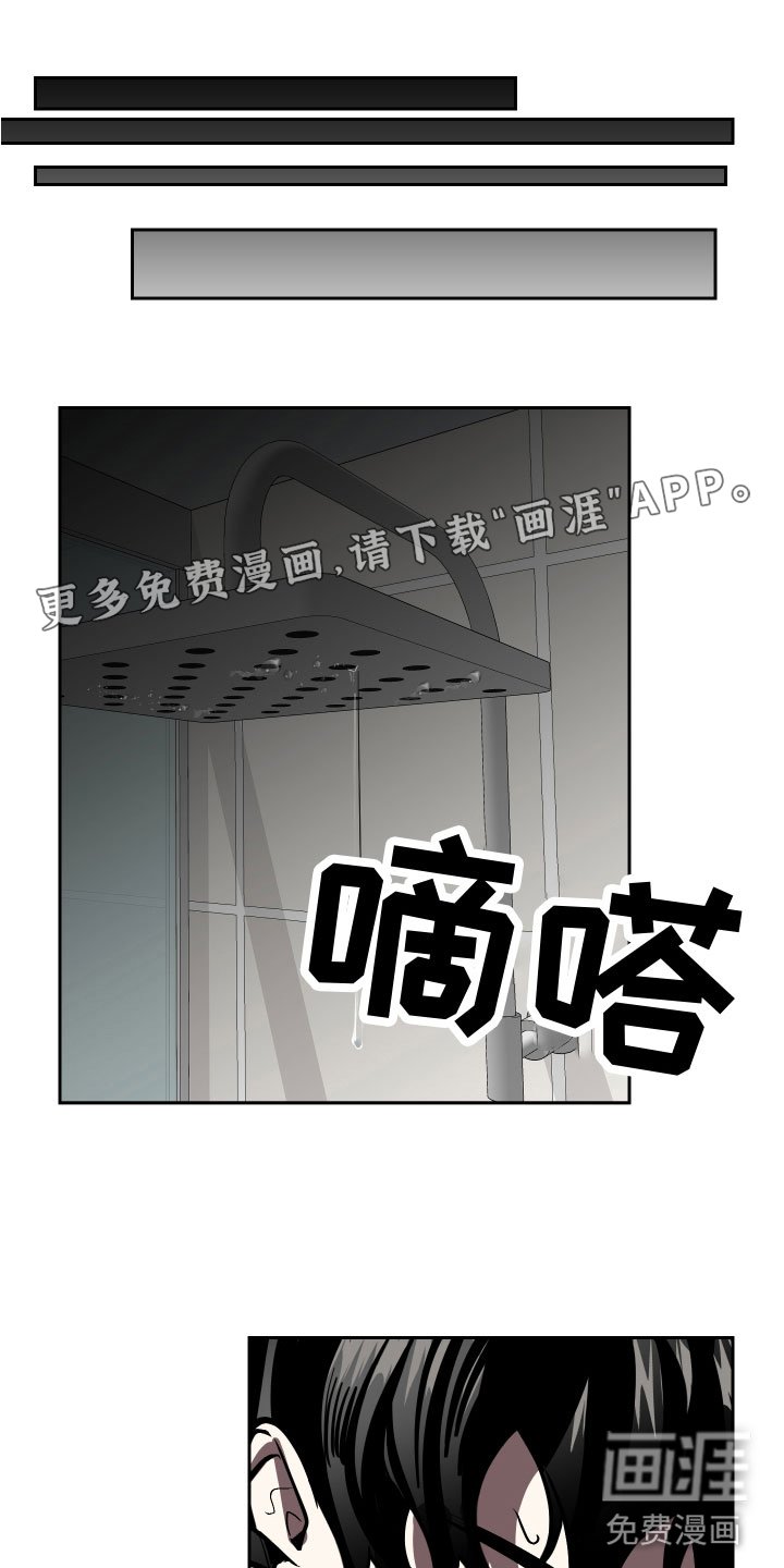 第14章：追来了