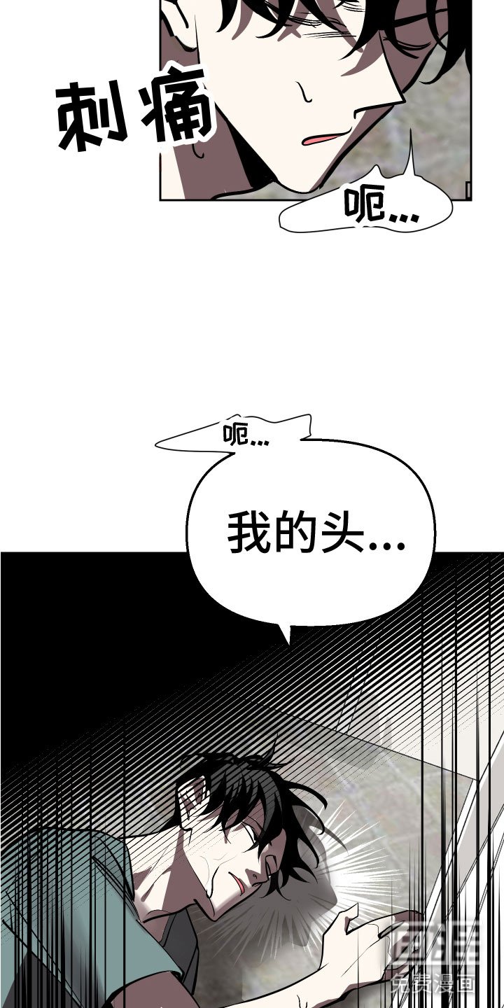 第14章：追来了