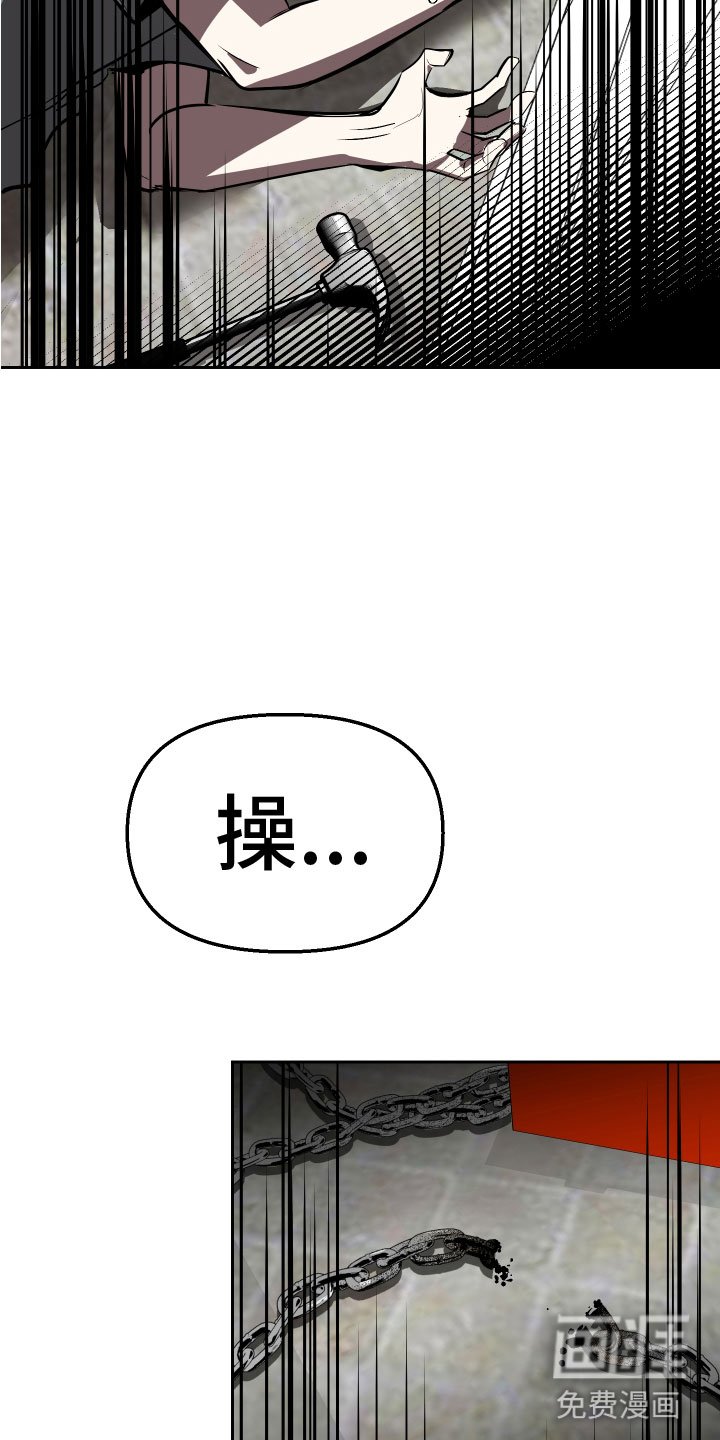 第14章：追来了