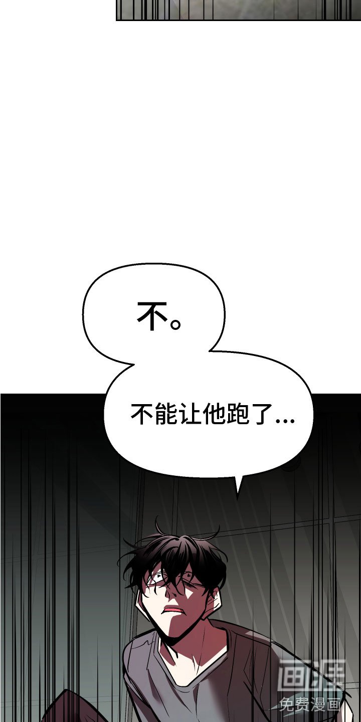 第14章：追来了