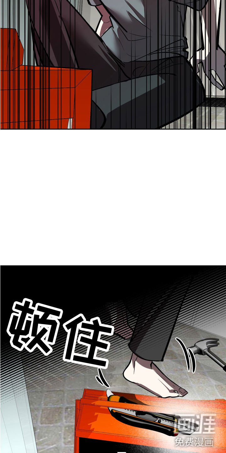第14章：追来了