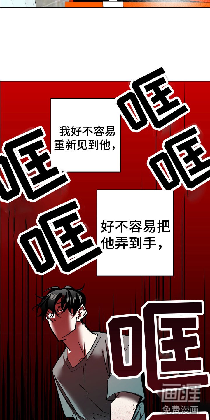 第14章：追来了