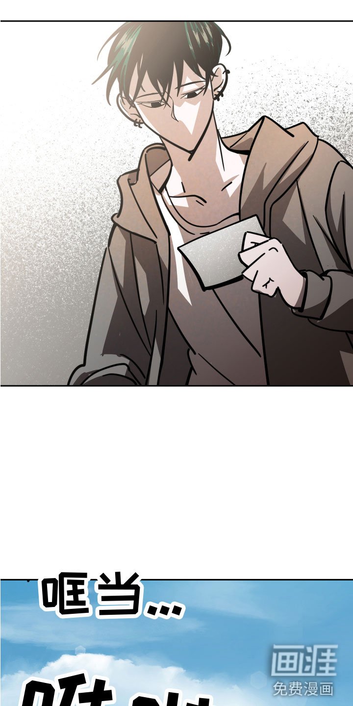 第14章：追来了