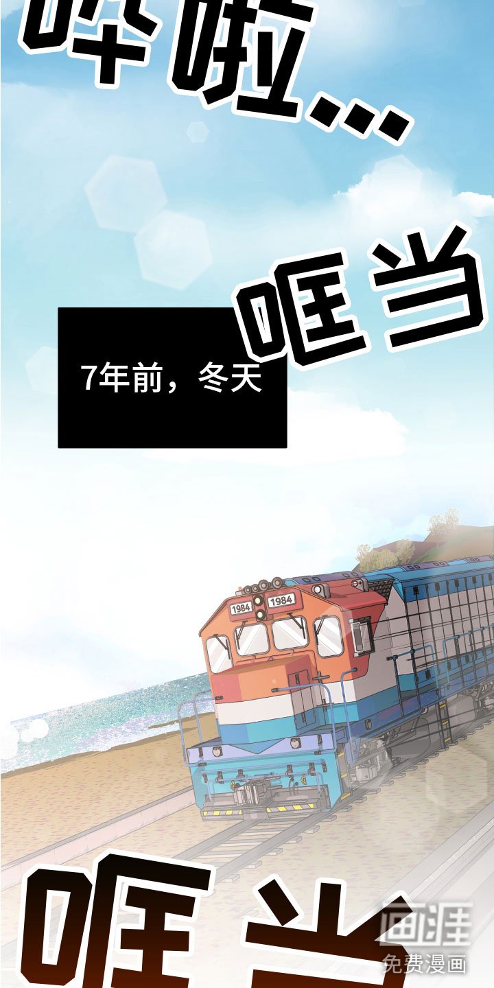 第14章：追来了