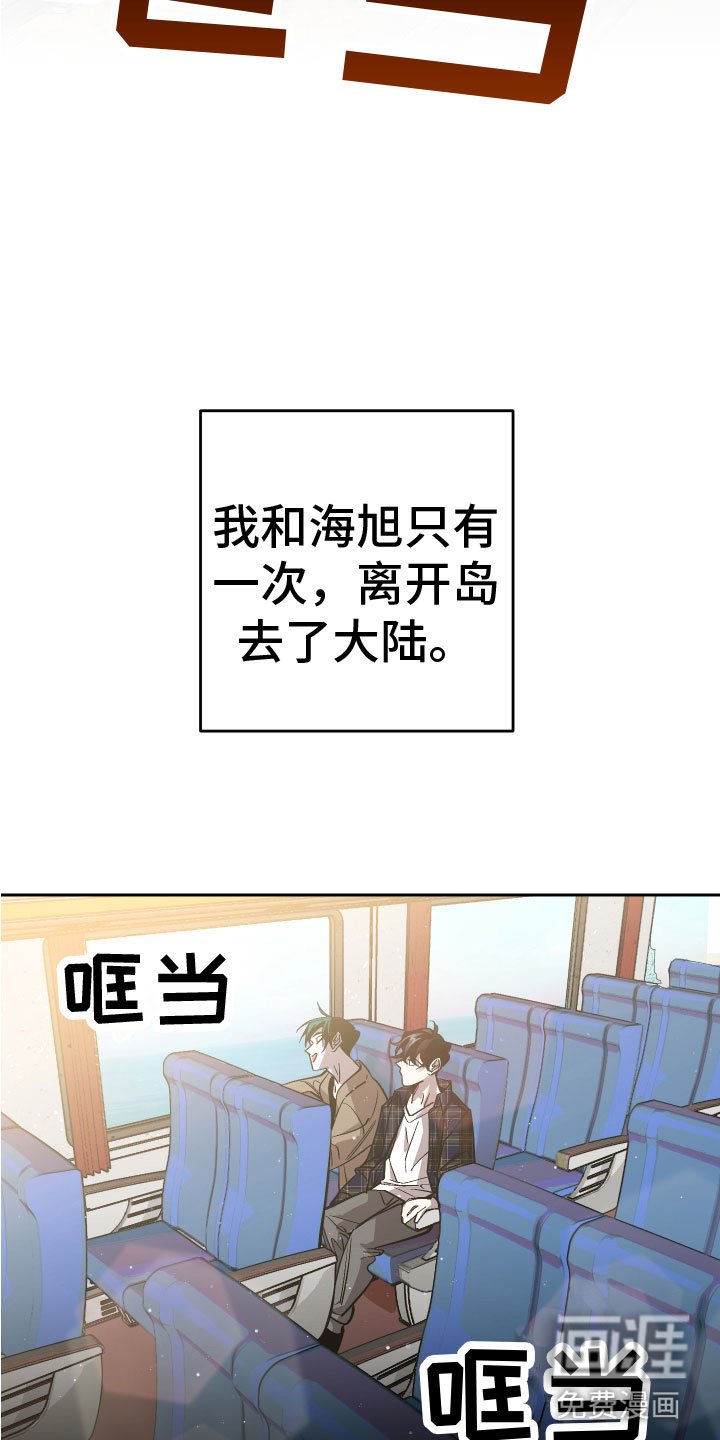 第14章：追来了